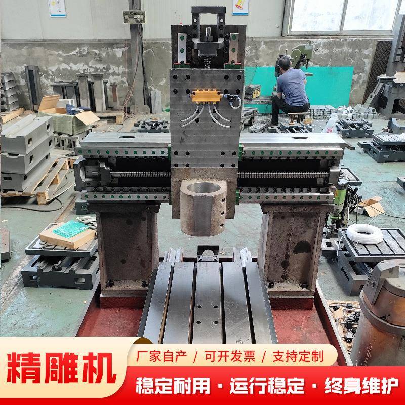 3060雕铣机精准雕刻高精加工模具治具雕铣设备3060雕铣机-图1