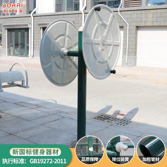 New national standard outdoor fitness equipment outdoor community square park sports fitness combination path leg massager