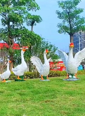户外花园造景玻璃钢大白鹅模型园林庭院假山水池动物草坪装饰摆件