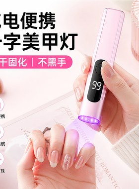 手持美甲灯2026热卖广匠