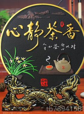 高档室文化摆件茶柜茶几茶道店茶桌茶艺博茶古架茶叶茶布置装馆饰