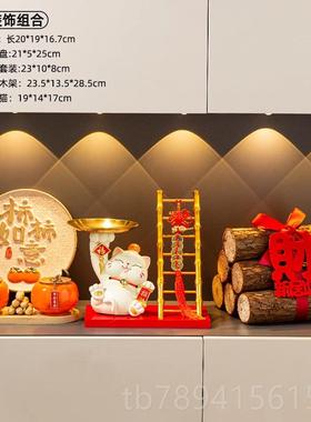 高档新中搬式新款招财猫礼钥匙酒收纳摆件家乔迁之喜物柜布置装饰