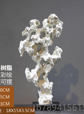 高档闽祥轻奢新中式湖文石树脂化石禅太意摆件家居客厅玄会关所装