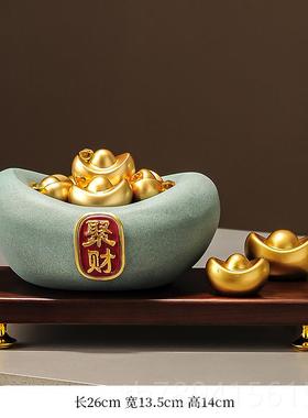 高档办公室元宝宝盆摆件招财聚财酒客厅玄关屏聚风柜装礼饰开业乔