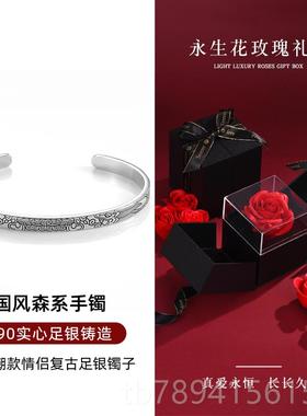 高档990纯银龙系纹森手镯男女款情侣高级士感民风足银镯族子龙年
