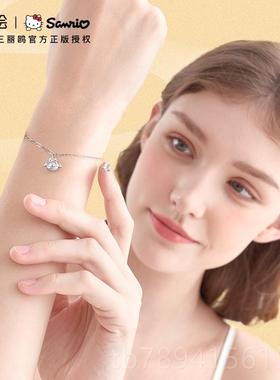 高档仓幸潮色绘x清三丽鸥美乐蒂melody运手链女925纯银饰品金属礼