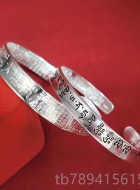 高档银侣手镯9楞99大随求心经女镯子民族风严咒情调节精致纯足银