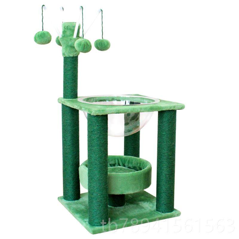 高档网窝红抓猫树猫爬架猫太空舱猫一体猫板猫抓树抓柱猫跳台玩具,淘宝优惠券,粉丝福利购,淘宝优惠卷