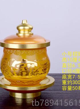 高档佛具琉璃圣水杯字经文净仿水杯供佛莲花财神贡酒杯佛摆件水碗