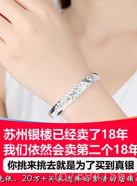 高档州经银楼足银99 银手镯 女 景泰蓝孔雀9开口内侧心生日礼苏物