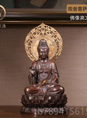 高档香天逸铜音菩萨家用坐莲观音佛像客厅堂摆观件南海佛微笑佛观