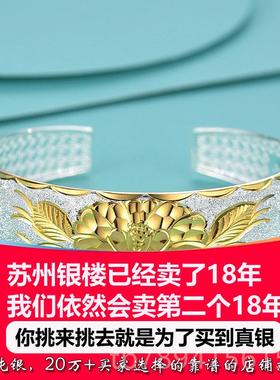 高档妈妈礼物9足银手婆镯女送妈妈款银饰99足银镯子婆长辈精品首