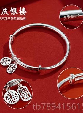 高档日999纯银手镯女9如意银面镯子光推拉实心年轻款小众手环纪念