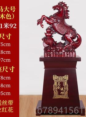 高档地马到成落功摆件客厅办公室酒店大型工艺公品司乔迁业礼物开