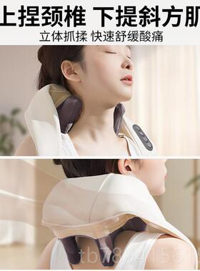 高档肩颈按摩仪颈按摩器腰部背部肩膀斜方肌脖子器披椎肩神教节礼
