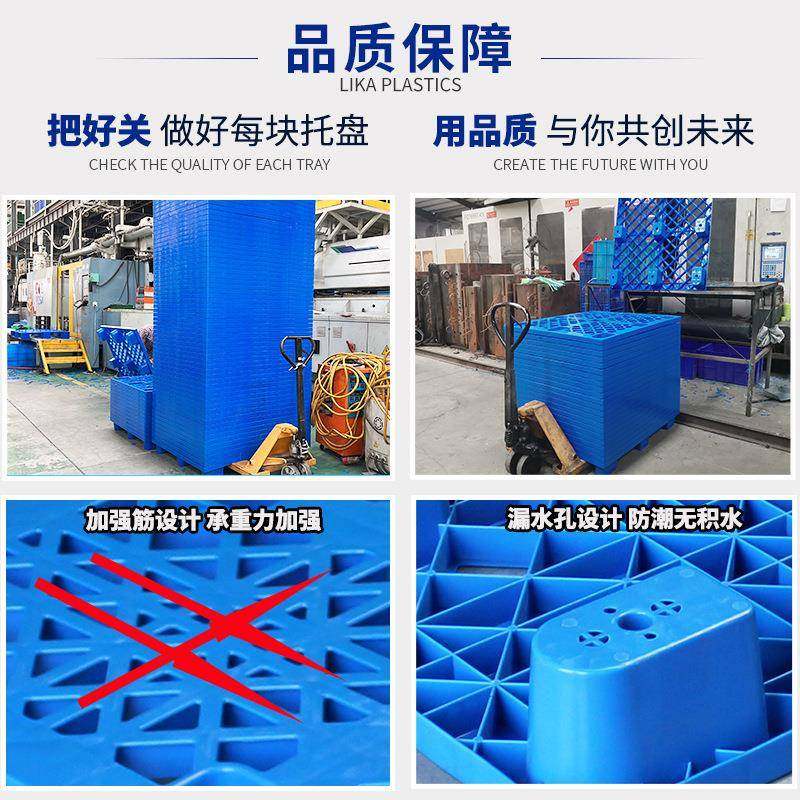 网格九脚垫仓板地台板物流托盘叉车拖板仓库防潮垫板塑料托盘,淘宝优惠券,粉丝福利购,淘宝优惠卷