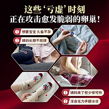 三盒更划算！官方正品雪叶红口服液[30元优惠券]-寻折猪