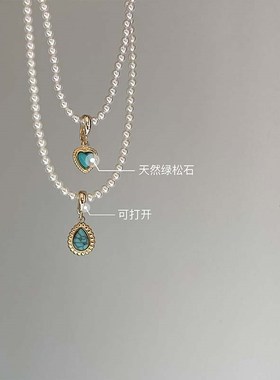 空谷幽兰天然绿松石雅逸精致小巧百搭项链手链用可拆卸万能扣吊坠