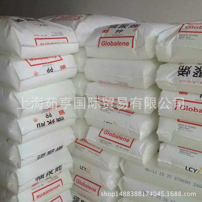 PP 李长荣 福聚 ST611M 透明板 透明瓶 吹塑级 ST611,淘宝优惠券,粉丝福利购,淘宝优惠卷