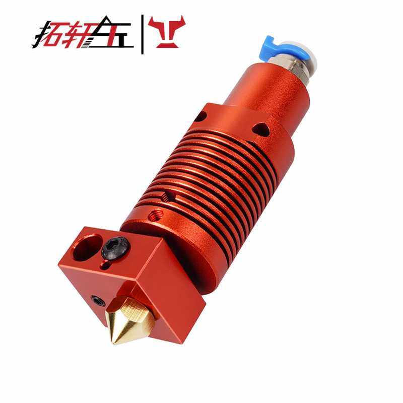 3d打印机配件新款CR10SPRO挤出头加热铝块打印头喷嘴远程喷头,淘宝优惠券,粉丝福利购,淘宝优惠卷