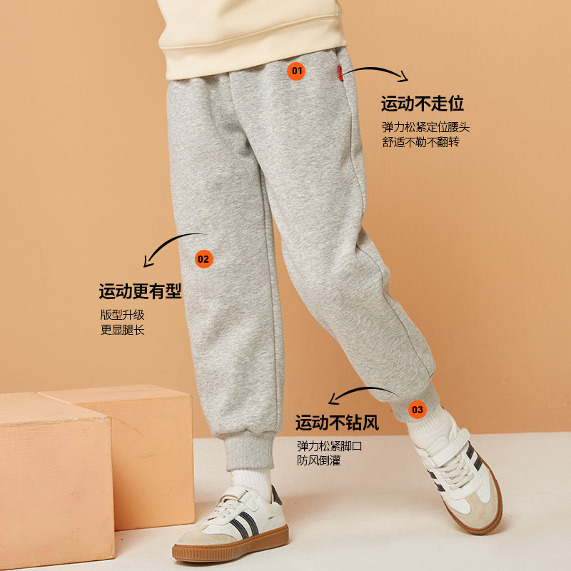 史努比男童加绒裤子冬季爆款加厚长裤2025新款小学生户外束脚裤,淘宝优惠券,粉丝福利购,淘宝优惠卷