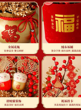 福桶摆件乔迁新居礼品搬家礼物暖居客厅玄关电视柜装饰品乔迁之喜