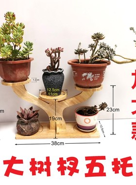 实木花盆架多层花架桌面阳台创意飘窗客厅阳台办公室摆件绿萝多肉