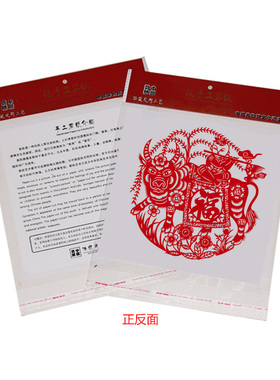 牛年剪纸成品套装生肖牛年中国风纯手工红色宣纸出国礼品窗花2021