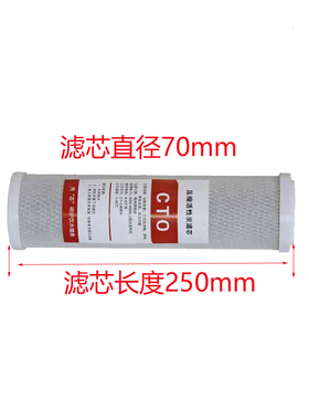 节能不锈钢饮水机开水器配件 PP棉+活性碳+CTO三级过滤芯净水前置