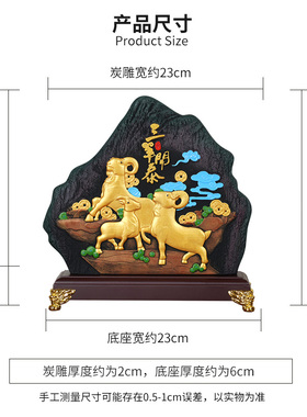 三羊开泰工艺品三阳开泰生肖羊摆件领头羊家居客厅办公室家装饰品
