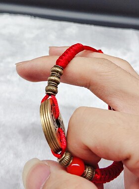 招财转运防小人纯铜五帝钱手链男神器铜钱红绳编织脚链女随身携带