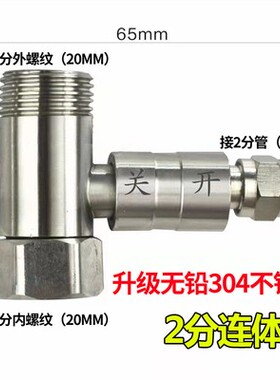 家用净水器进水三通球阀开关接头阀门配件纯水机4分转2分三分角阀