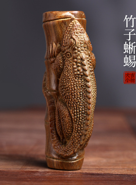 天然绿檀木雕摆件招财转运手把件竹子蜥蜴文玩檀木雕刻工艺品摆件