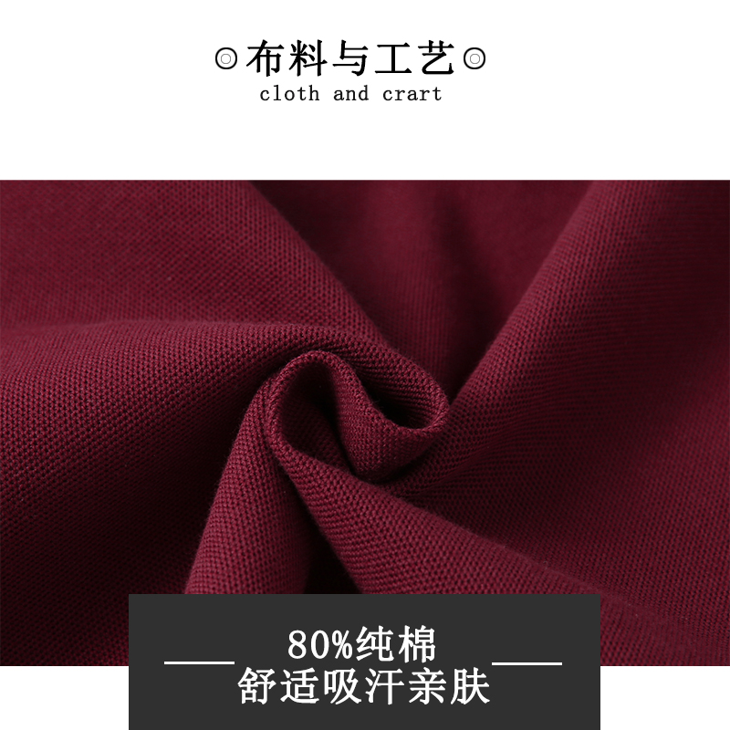 英伦风校服套装小学生学院园服夏装儿童枣红色短袖黑领T恤上衣 - 图1