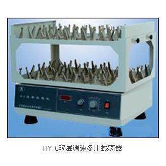 HY-6双层调速多用回旋振荡器实验室双层摇床,淘宝优惠券,粉丝福利购,淘宝优惠卷