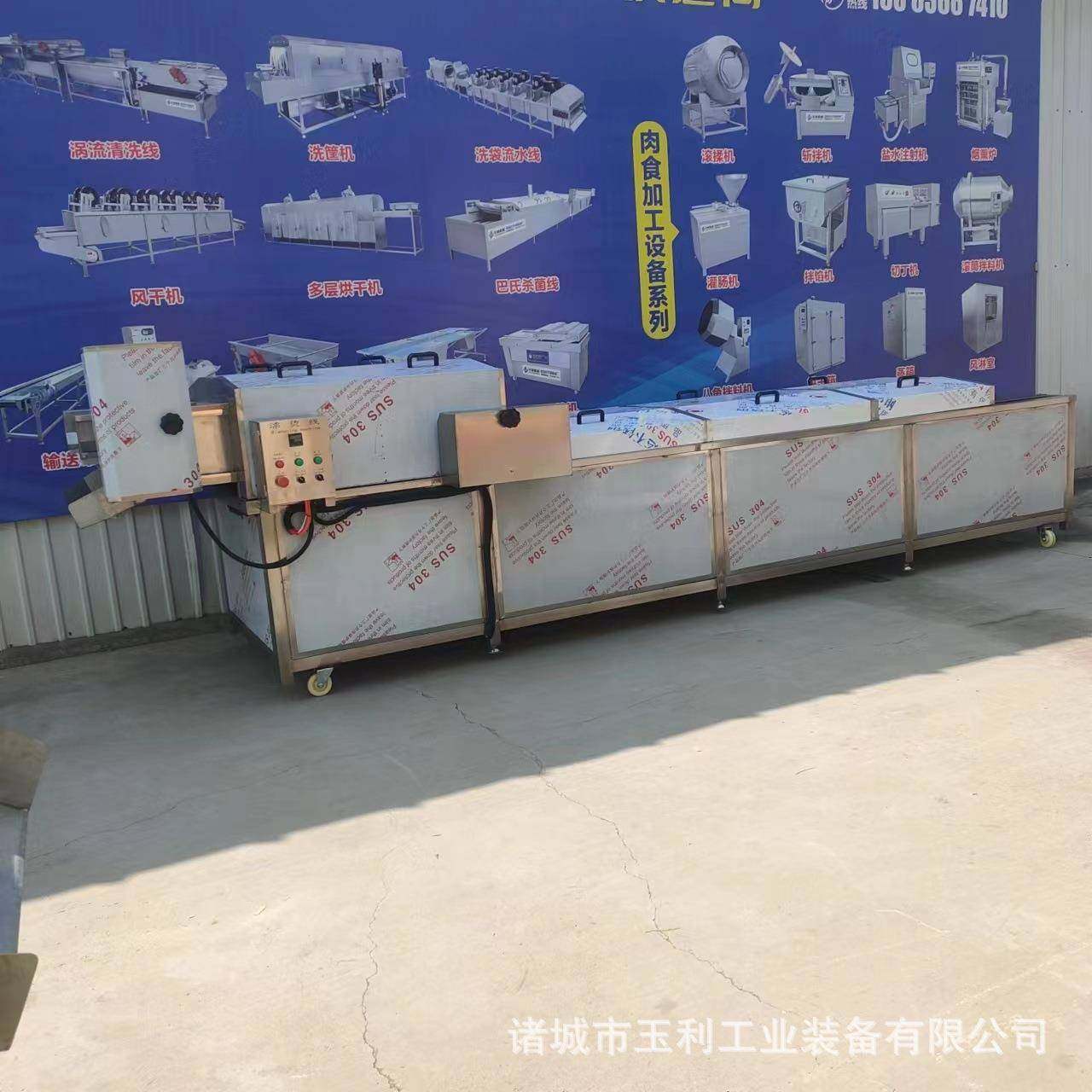 全自动酱菜饮料巴氏杀菌机袋装果冻牛奶低温水浴式巴氏杀菌设备,淘宝优惠券,粉丝福利购,淘宝优惠卷