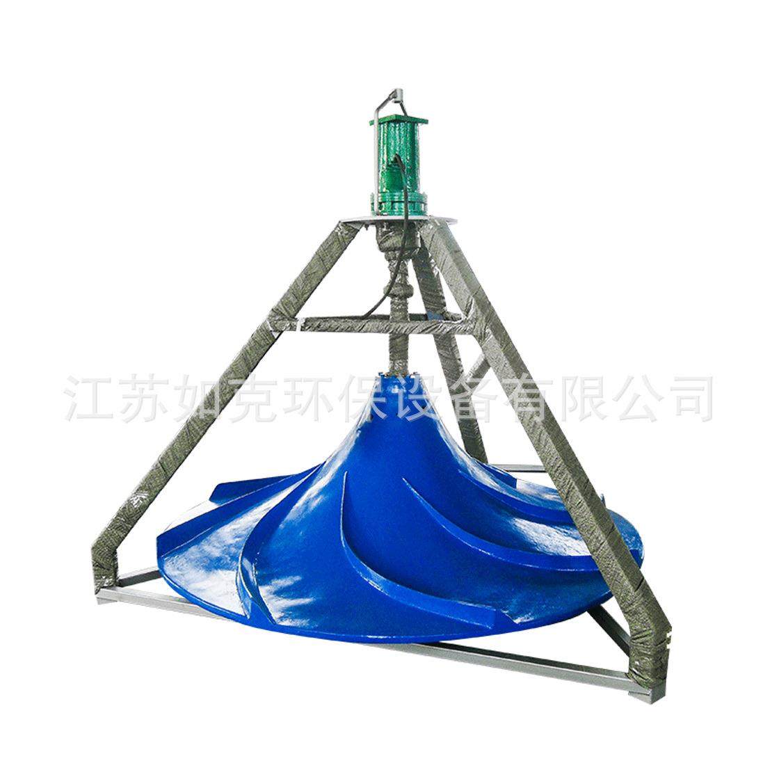 双曲面搅拌机厂家生产立式干式伞形涡轮波轮污水混合电动搅拌器,淘宝优惠券,粉丝福利购,淘宝优惠卷