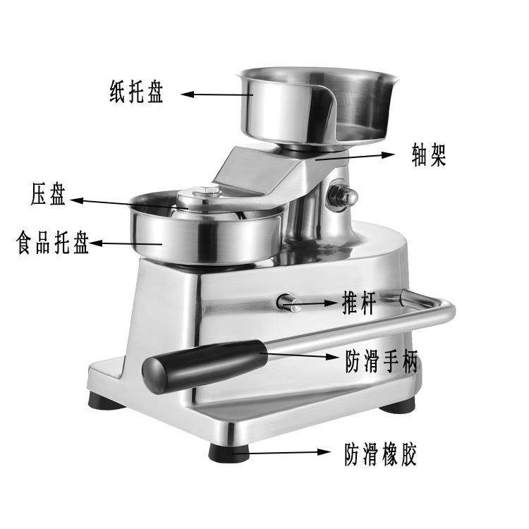 跨境商用手动汉堡肉压饼机100mm130mm150mm牛肉饼成型机食品级,淘宝优惠券,粉丝福利购,淘宝优惠卷