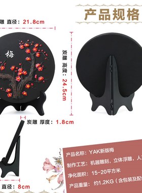 客厅竹炭工艺品炭雕家居装饰品电视柜玄关客厅摆件碳雕乔迁礼物梅