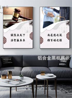 律师事务所挂图法院办公室装饰画文化形象照片墙壁画布置法律名言