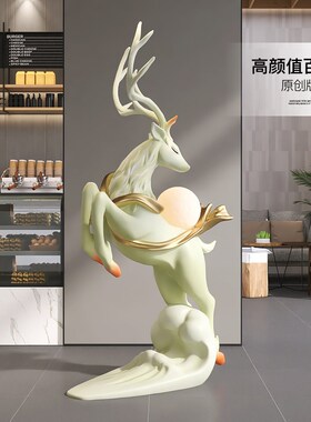 大型轻奢鹿客厅落地摆件沙发电视柜旁高级感玄关小夜灯店铺乔迁