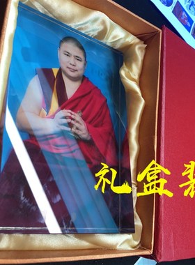 上师达真堪布周边画像水晶模型摆台工艺品定制佛像纪念品