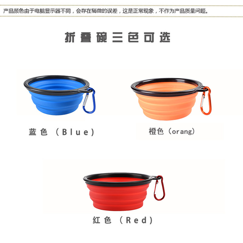宠物便携狗碗狗狗折叠碗便携式食盆户外喝水碗猫咪用品泰迪金毛犬,淘宝优惠券,粉丝福利购,淘宝优惠卷