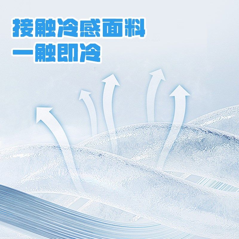 马卡凉感系列棉窝趴趴垫夏天降温兔窝宠物冰感拆卸打理兔兔小宠,淘宝优惠券,粉丝福利购,淘宝优惠卷