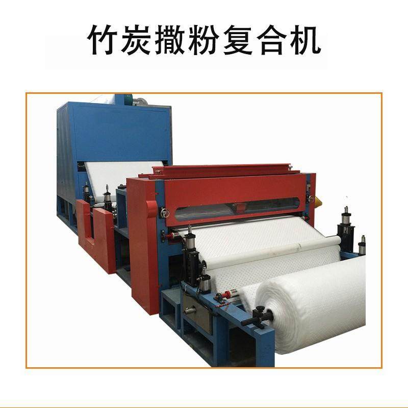 厂家无纺衬布撒粉除味鞋垫撒粉复合机质保一年活炭复合机竹炭撒粉,淘宝优惠券,粉丝福利购,淘宝优惠卷