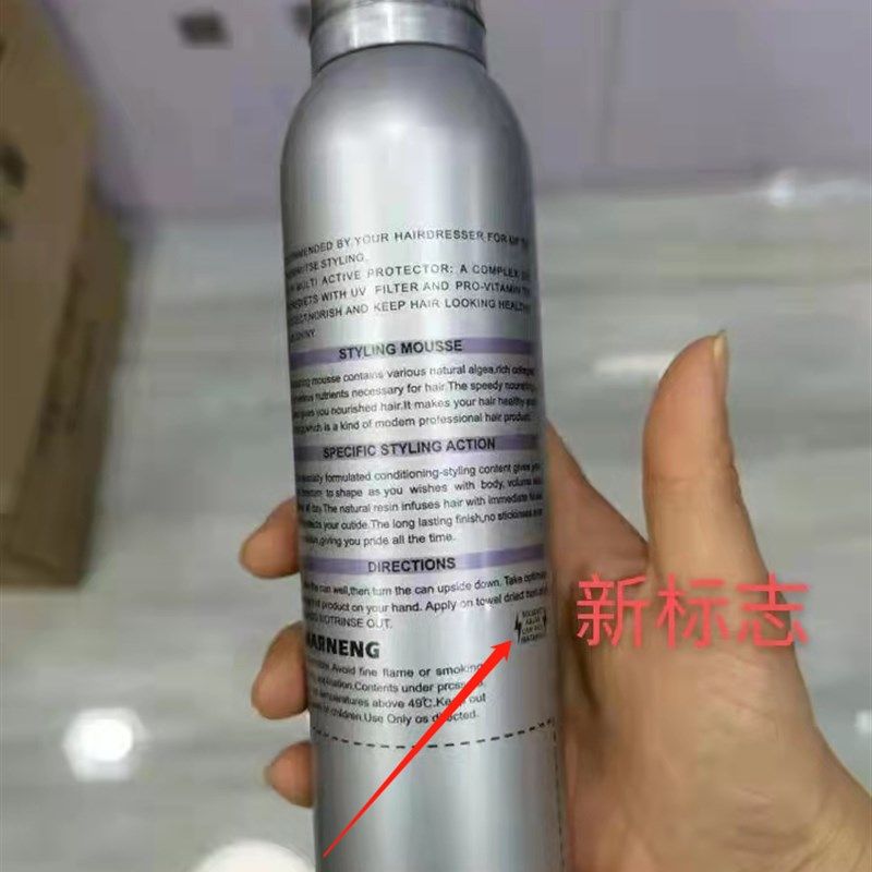 慕斯泡沫发蜡护卷发保湿蓬松摩丝持久定型女士羊毛卷发胶男发廊,淘宝优惠券,粉丝福利购,淘宝优惠卷