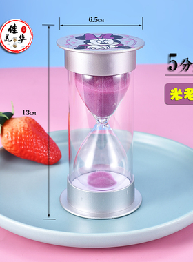 沙漏计时器儿童防摔时间管理刷牙学习礼物5/30/60分钟卡通流沙瓶