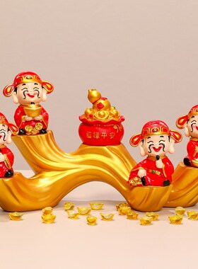五福财神爷家居玄关桌面小摆设客厅电视柜装饰品开业礼品创意摆件
