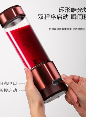 磨琥榨汁机家用小型便携式无线充电迷你果汁杯果汁机多功能榨汁杯