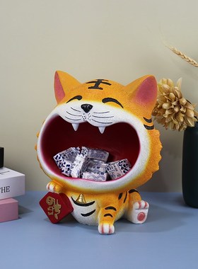 轻奢老虎钥匙收纳高档摆件玄关客厅入户门口置物架家居装饰品虎年